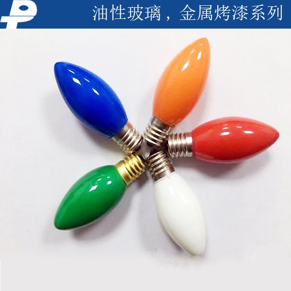 油性玻璃，金屬烤漆